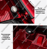 Детский электромобиль "ВВH 7288A", расширенная комплектация