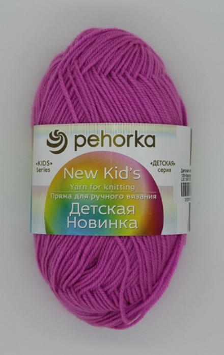 Пряжа "Детская новинка" 125 Камелия