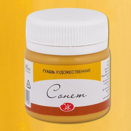Сонет гуашь банка 40мл Охра светлая