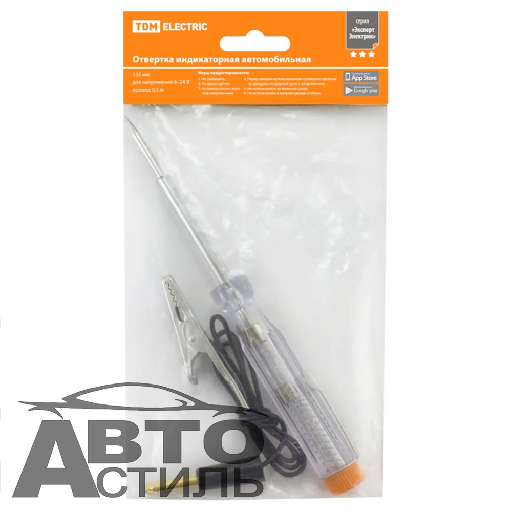 Тестер-отвертка (индикатор)  6-24В 135мм "ЭкспертЭлектрик" с проводом TDM SQ1015-0005