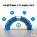Гараж надувной для автомобилей «Небо» 9х9х5 м — из ПВХ, синий