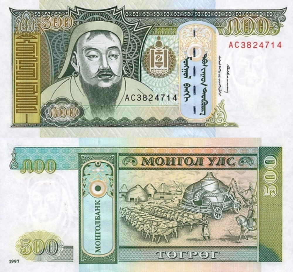 Монголия 500 тугриков 1997 Юрта, запряженная волами UNC