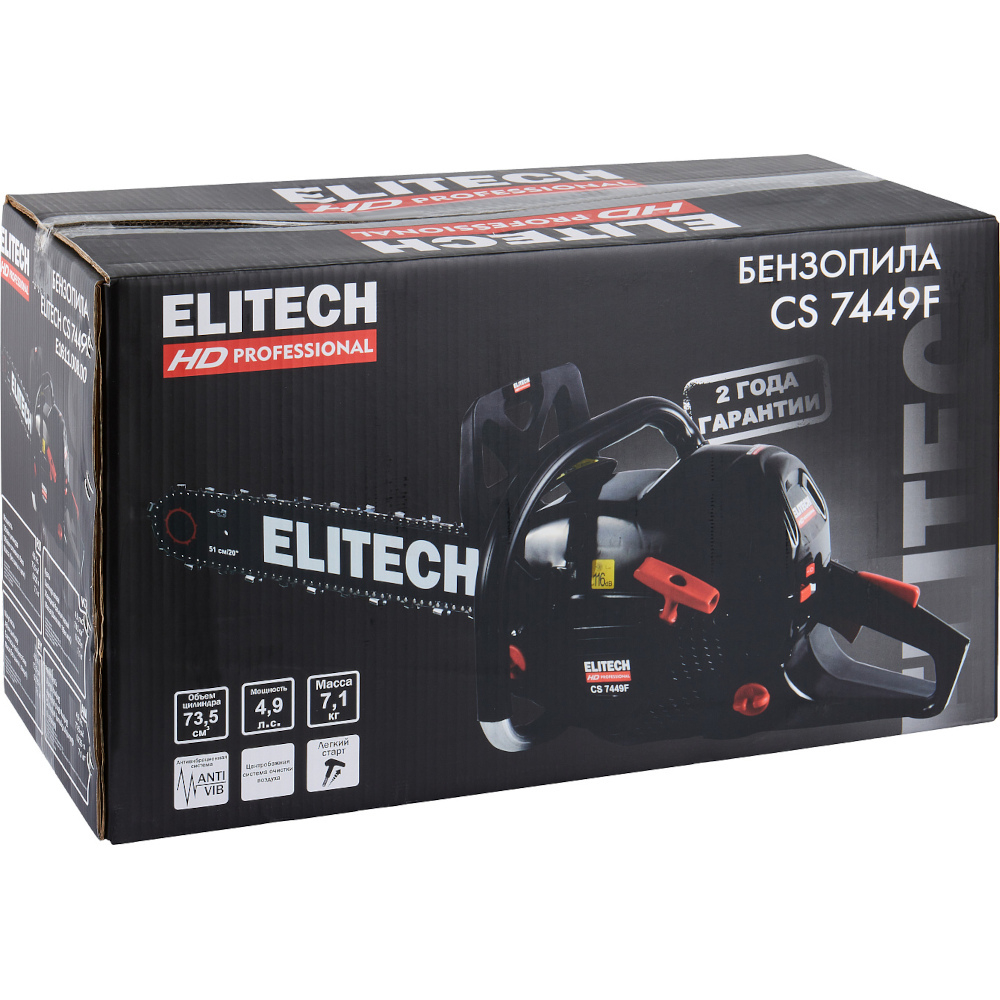 Бензопила ELITECH CS 7449F (E1611.008.00)