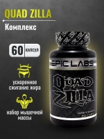 Quad Zilla