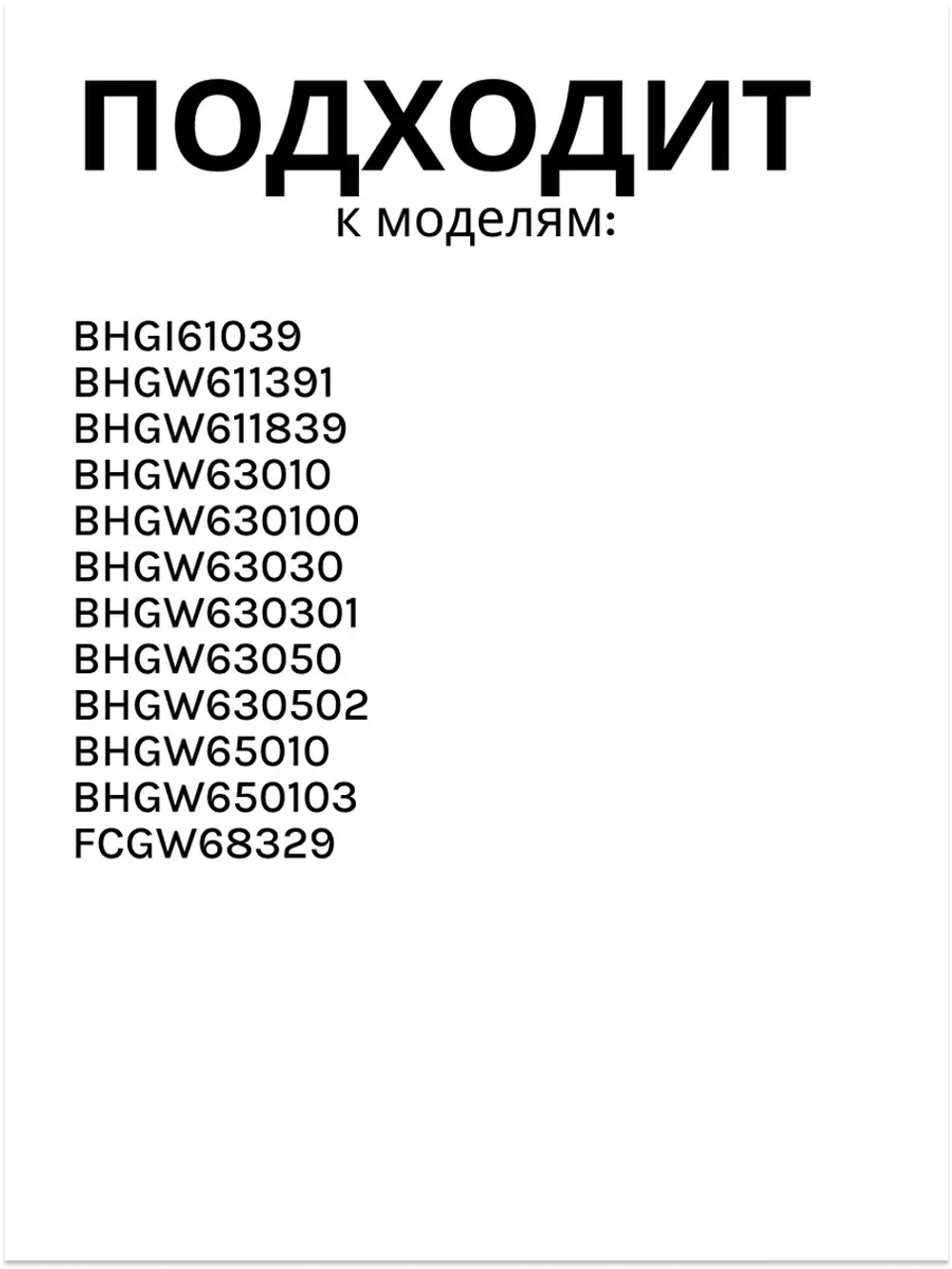 Ручка переключения для газовой плиты Hansa 9100185