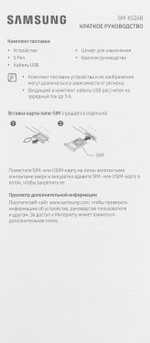 10.9" Планшет Samsung Galaxy Tab S10 FE SM-X526B 12/256 GB 1580 5G, 2304 x 1440, 90Гц, Android 15, со стилусом, серебристый [sm-x526bzspcau]