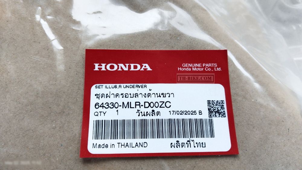 64330-MLR-D00ZC. COWL SET, R. UNDER (WL) *TYPE2* (TYPE2 ). HONDA