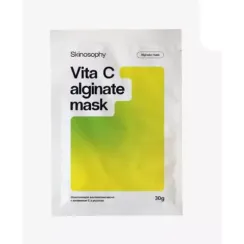 Альгинатная осветляющая маска с витамином С и укропом