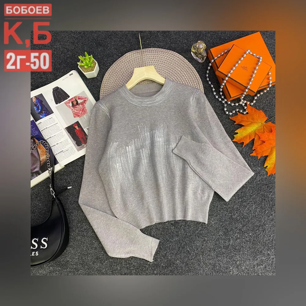 Свитер 6812927 Fabrika