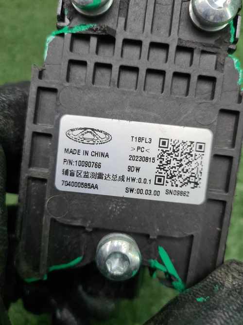 Датчик слепых зон правый Chery Tiggo 8 Pro (21-нв)