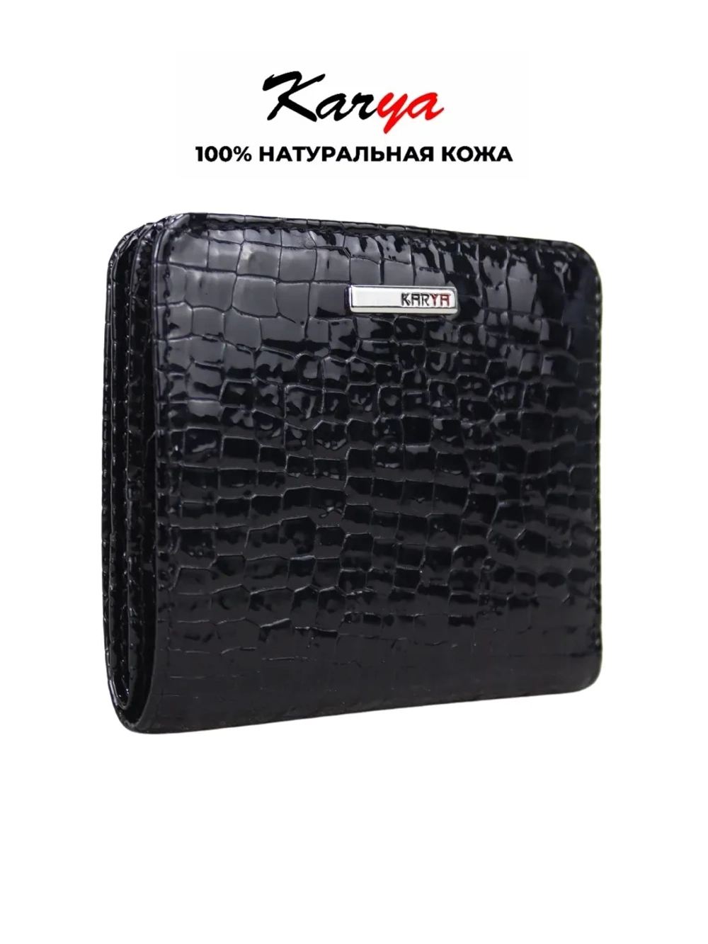 Кошелек натуральная кожа