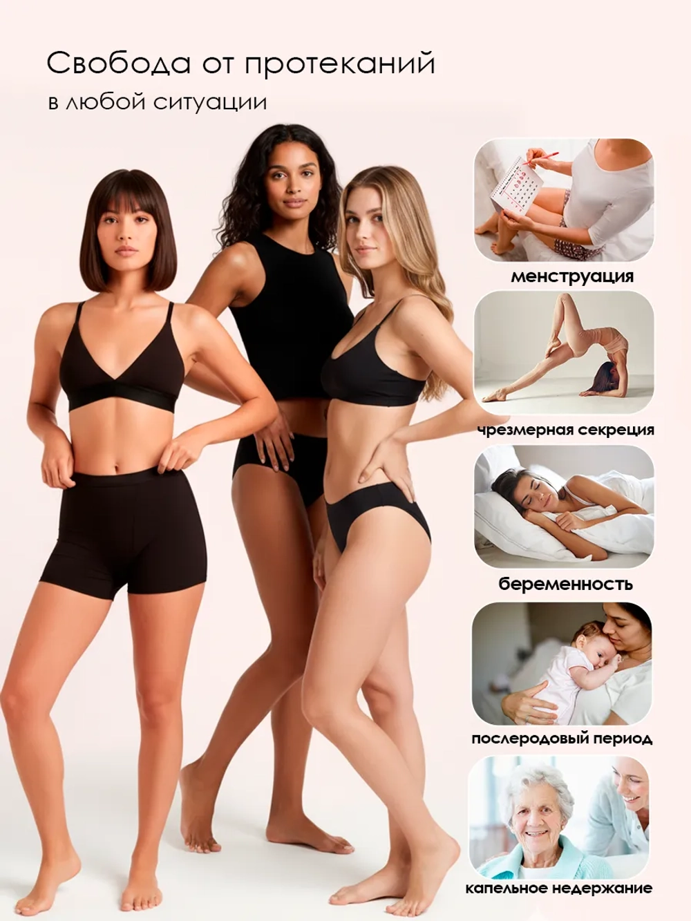 Купальник для месячных слитный LYMA, моделирующий, V-вырез