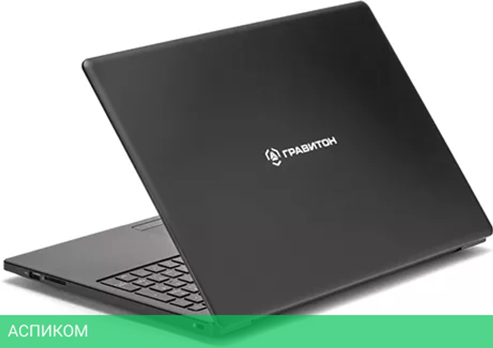 Ноутбук Гравитон Н15И 149708