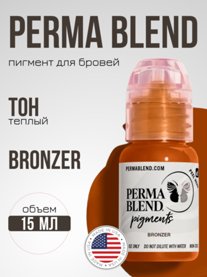 Пигмент для татуажа бровей Permablend "Bronzer"