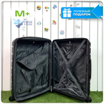 Средний чемодан Mironpan-N, Молочный, с расширителем