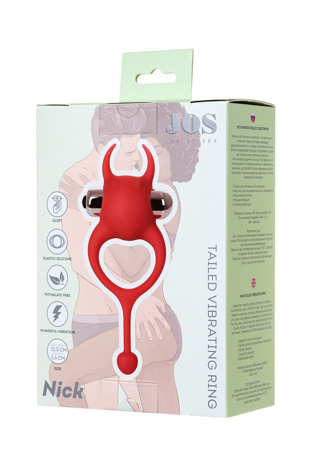 Красное виброкольцо с хвостиком JOS NICK (Цвет: красный)