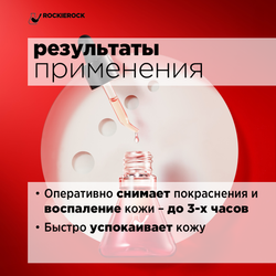 СЫВОРОТКА ДЛЯ ЛИЦА УСПОКАИВАЮЩАЯ С ЭКСТРАКТОМ АННОНЫ ДЛЯ ЧУВСТВИТЕЛЬНОЙ КОЖИ / ANNONA CHERIMOLLA ESSENCE 30 мл