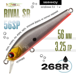 Воблер TsuYoki RIVAL SR 56SP (56мм, 3.25гр)