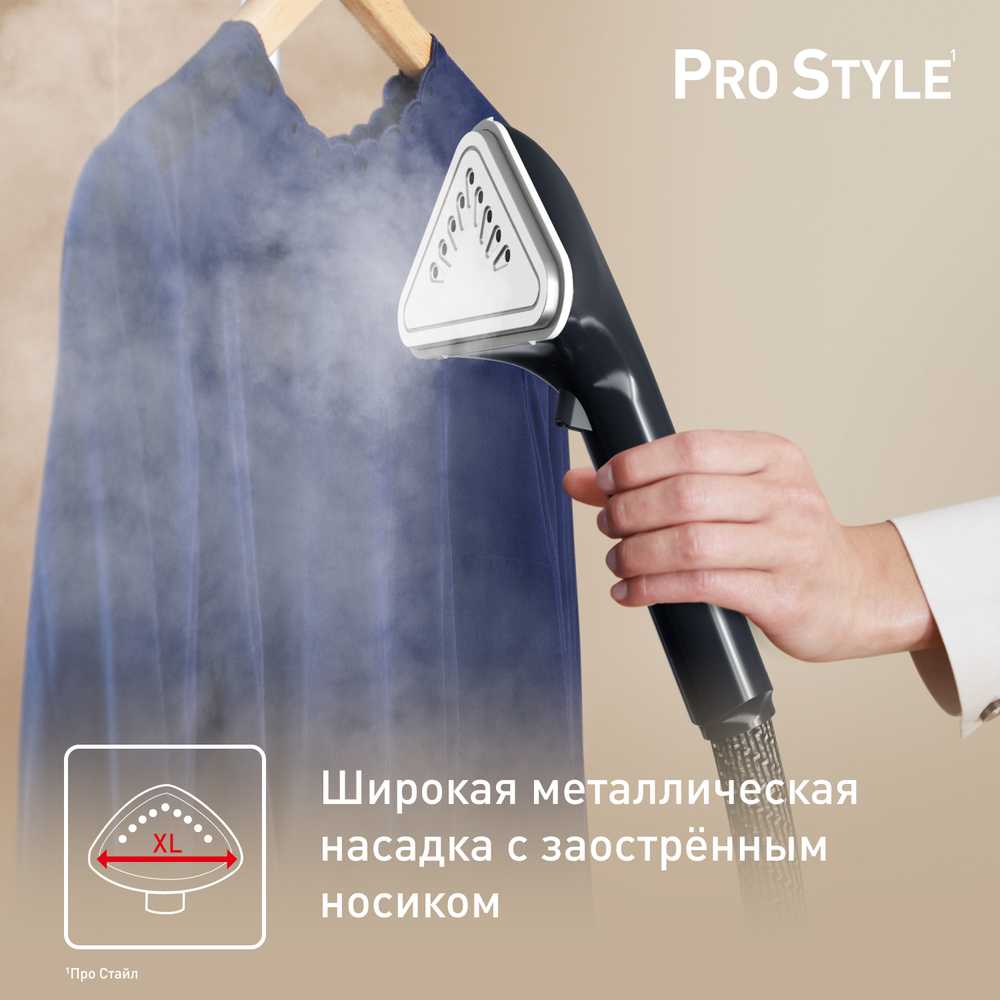 Отпариватель Tefal Pro Style IT3470E1
