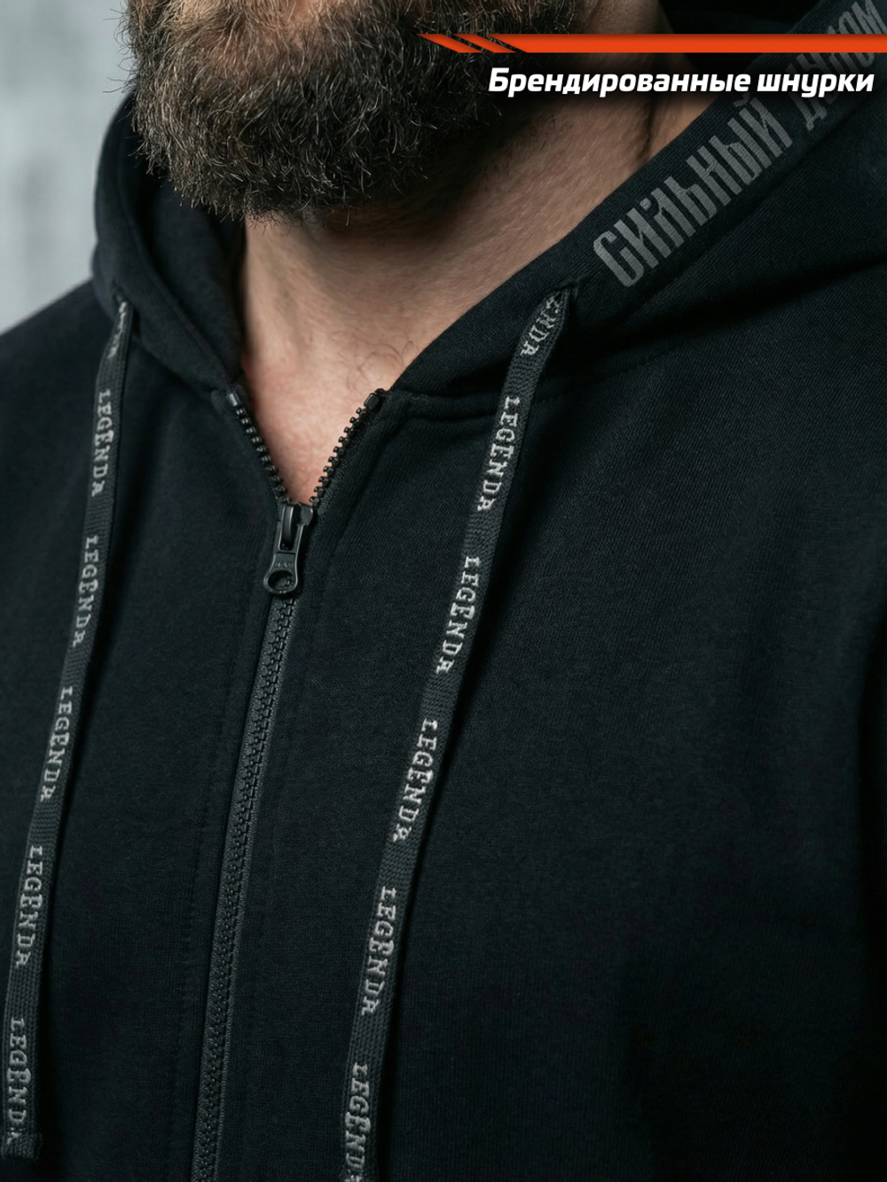Толстовка с капюшоном и карманом на молнии мужская LEGENDA Георгий Победоносец черная