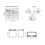 Аккумулятор WBR HPS / WBR HP 12-20 (YTX20L-BS, TX20HL-BS, YB16L-B, YB18L-A)