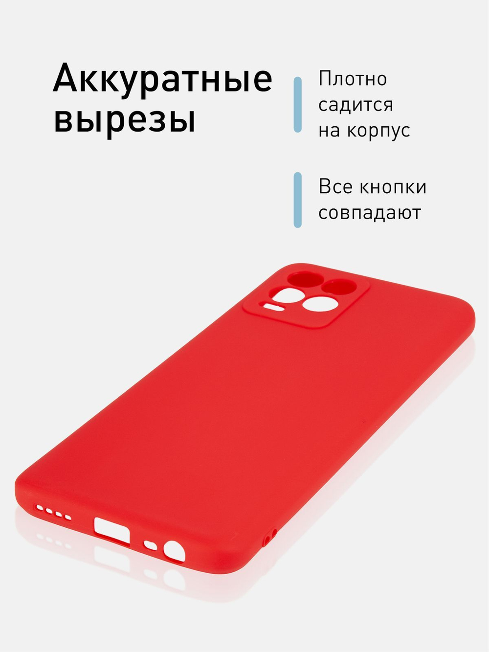 Чехол ROSCO для realme 8;realme 8 Pro оптом (арт. RM-8-COLOURFUL-RED)
