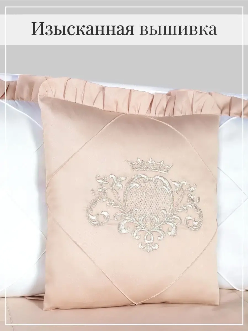 Комплект постельного "Винтаж"