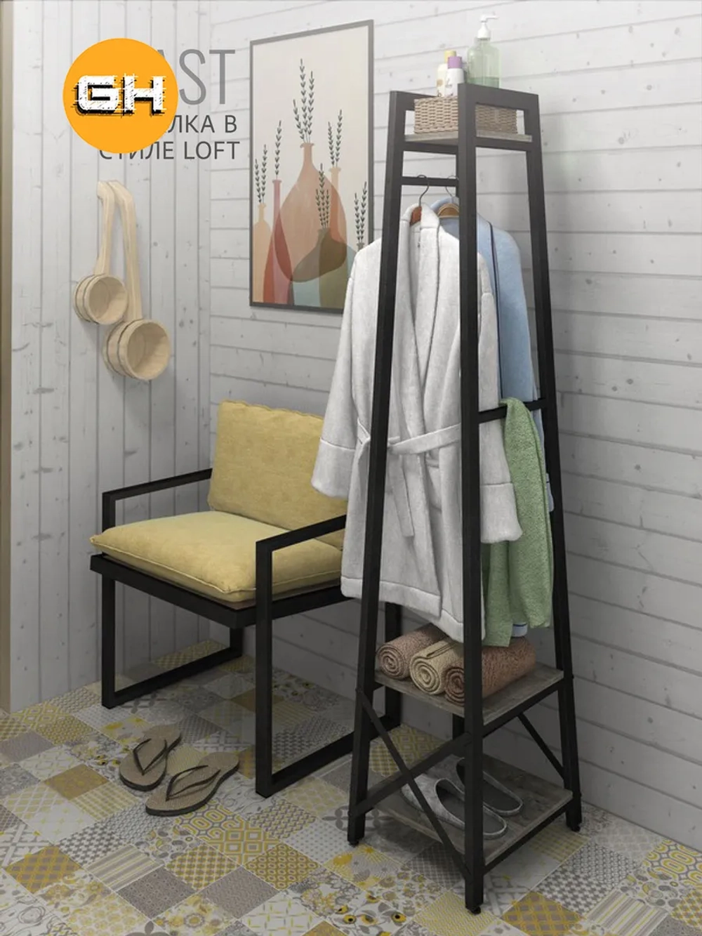 Вешалка напольная для одежды MAST loft