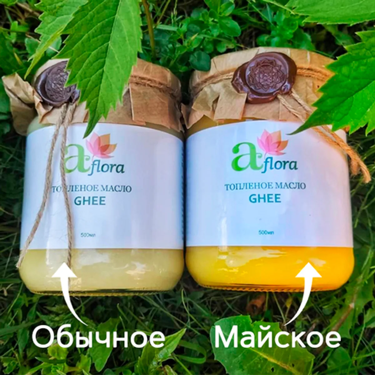 Фотография Масло гхи майское / 500 мл купить в магазине Афлора