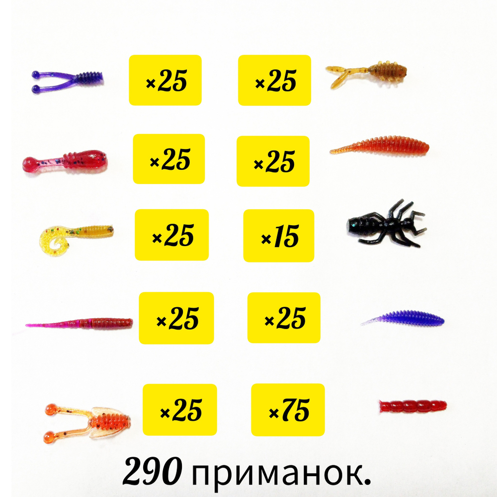Набор приманок для мормышинга River Fish в коробке