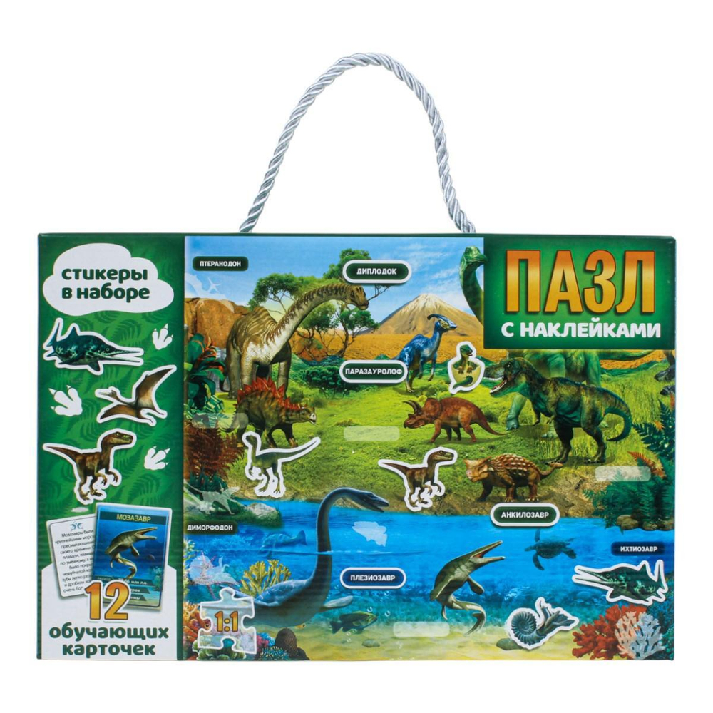 Обучающий пазл 88эл. "Эпоха динозавров" с карточками и наклейками (Puzzle Time)
