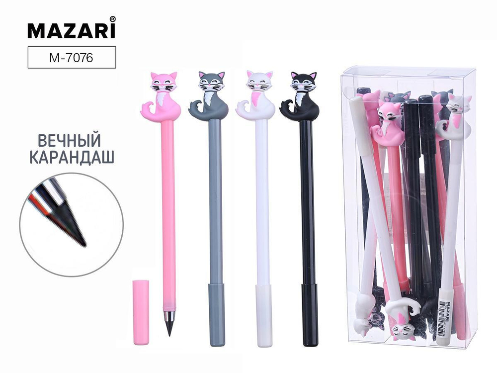 Карандаш вечный "Кошечки" 4 цвета, в ассортименте (Mazari)