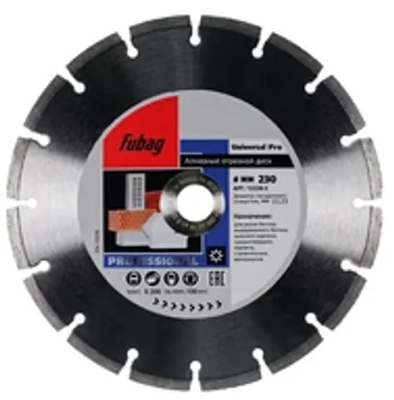 Алмазный отрезной диск Fubag Universal Pro D150 мм / 22,2 мм