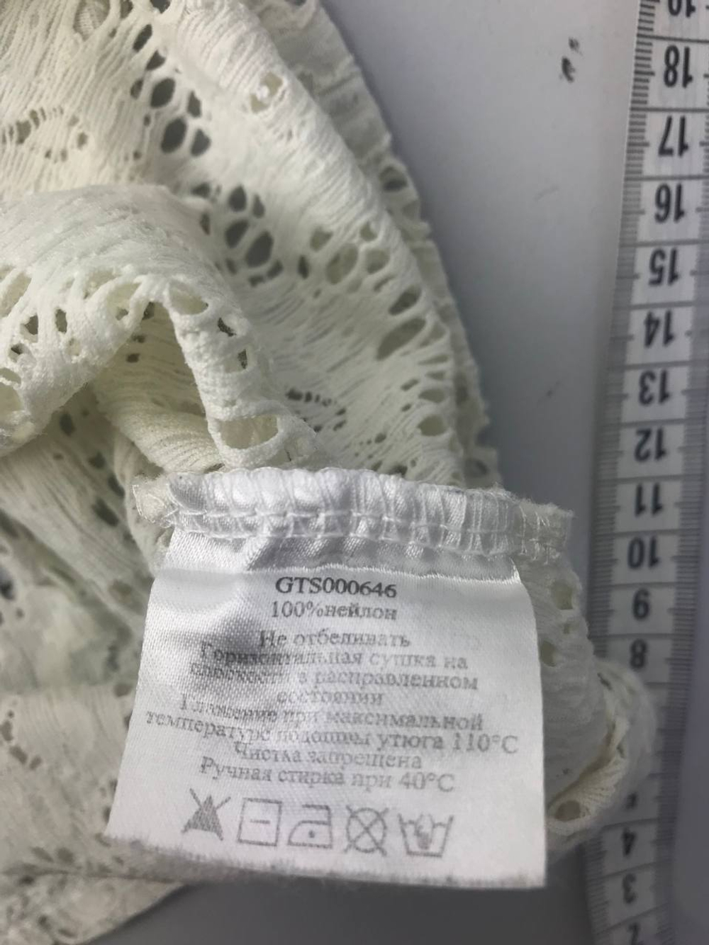 Блуза Gloria Jeans белая ажурная 46 размер