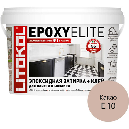 Затирка Litokol EPOXYELITE какао Е.10 1 кг