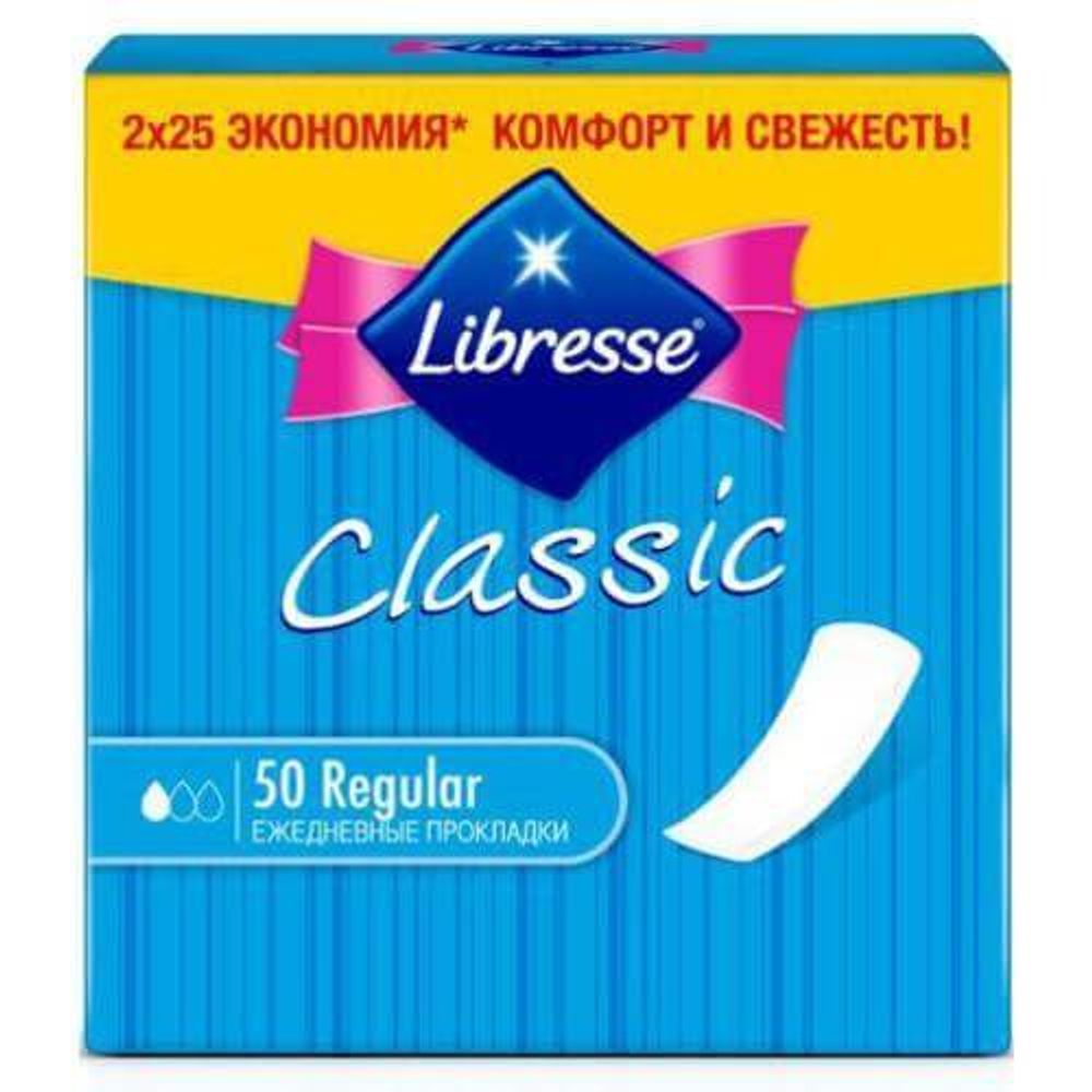 Прокладки Либресс Ежедневные Классик Регуляр 50 шт