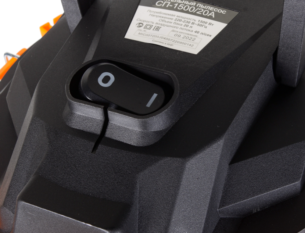 Строительный пылесос Вихрь СП-1500/20А