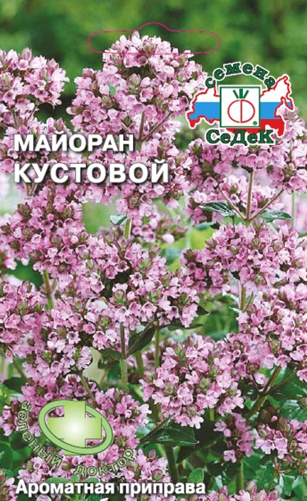 Майоран Кустовой Ц СеДеК