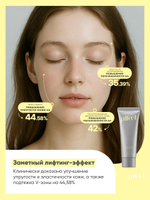 Маска для лица P'ffeel Gold Collagen Wrapping Mask, 70г
