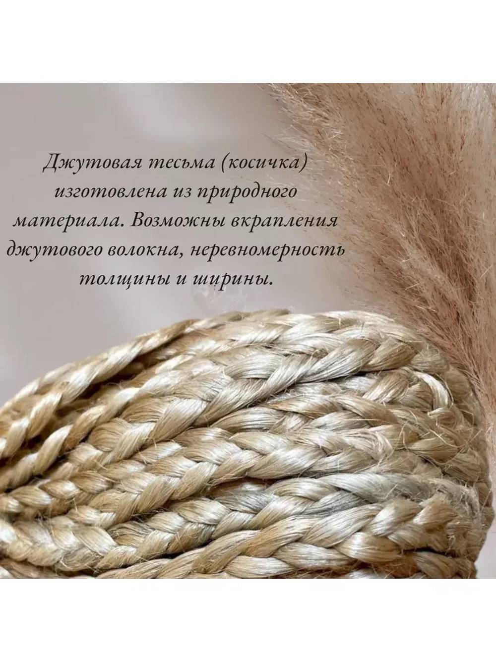 Лента для рукоделия ручного плетения декоративная