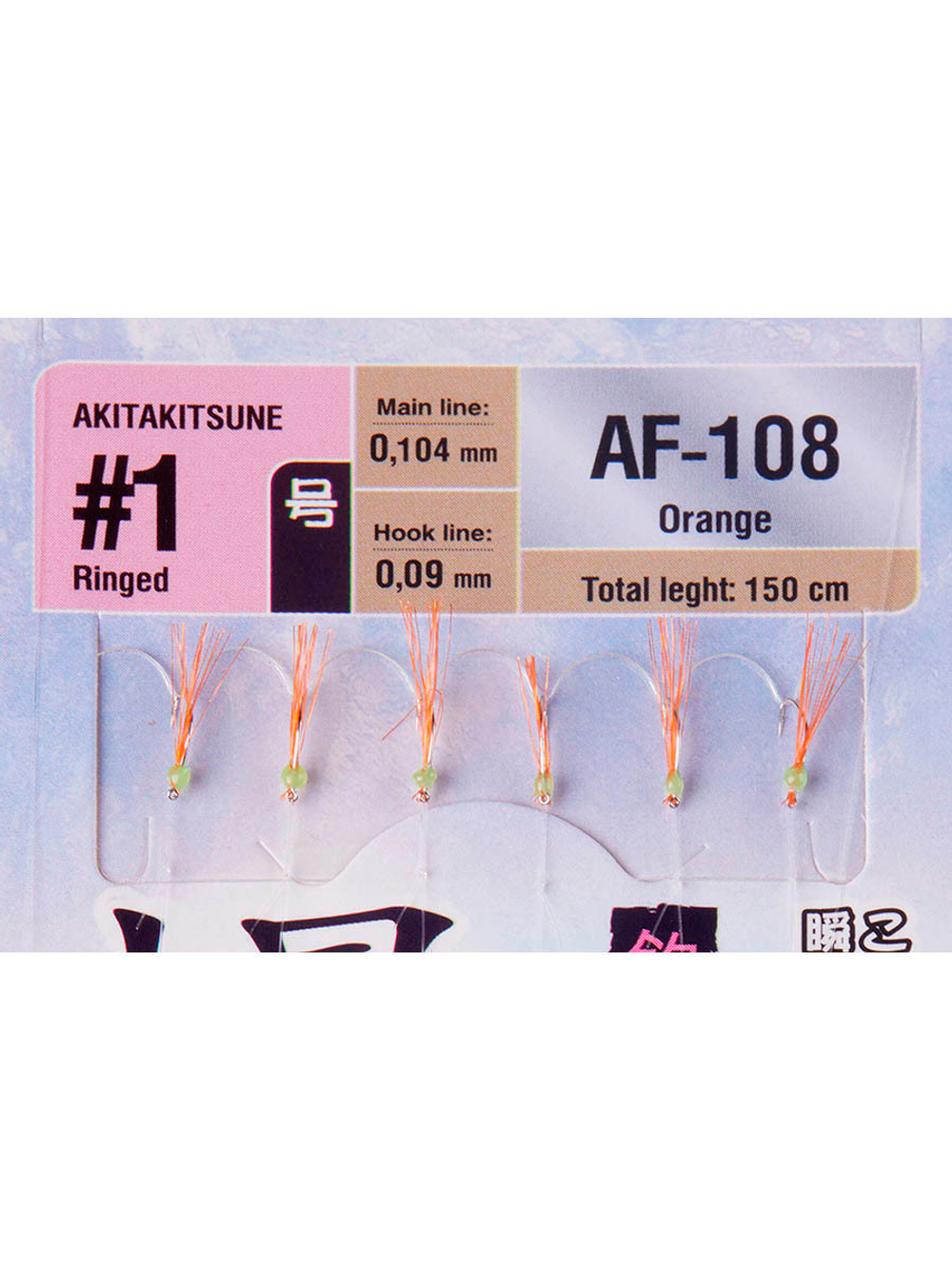 Оснастка HIGASHI AF-103 Green