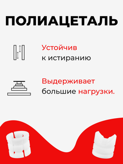 Ремкомплект рулевой рейки для ЭУР Toyota Vitz (III) [Кузов: NSP135] (2010-2020) (R-59)