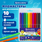 Фломастеры BRAUBERG "АКАДЕМИЯ" 10 цветов вентилируемый колпачок ПВХ упаковка (12 штук в упаковке)