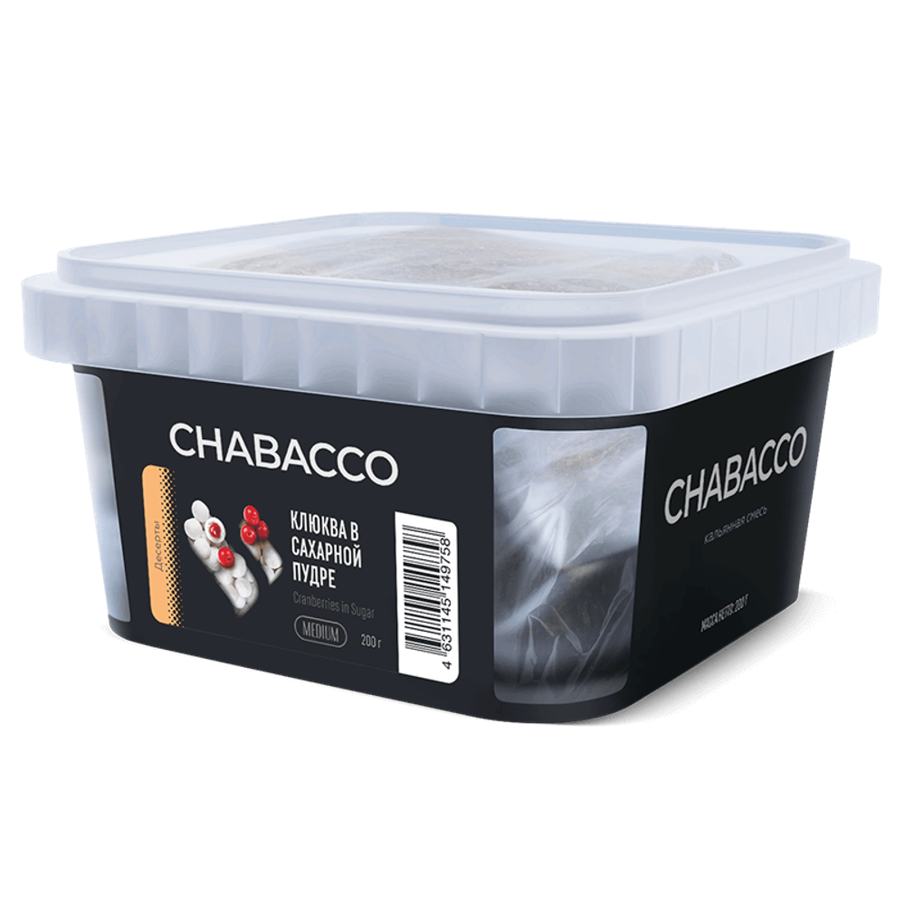Бестабачная смесь для кальяна Chabacco Medium - Cranberries in powdered sugar (Клюква в сахарной пудре) 200 гр.