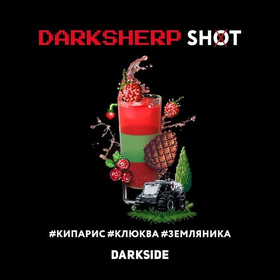 DARKSIDE SHOT - Darksherp (30г)