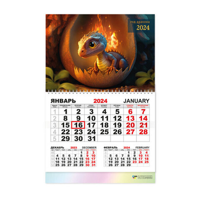 Календарь моно квартальный 2024 Символ года «Дракон-Яйцо» 30*46 см
