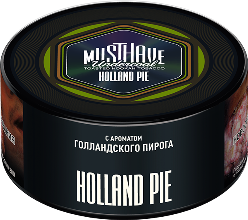 Holland Pie 125 гр