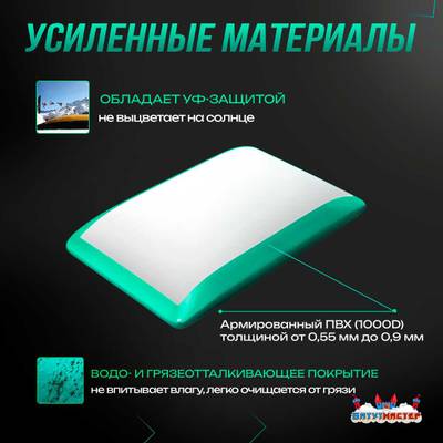 Надувная подушка «FreestyleBag» для фристайла и экстрим-прыжков, 12×8×3 м