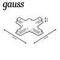 Коннектор X-образный Gauss TR138