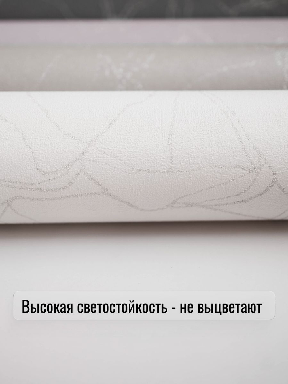 Обои метровые ТФ3-11-145-02